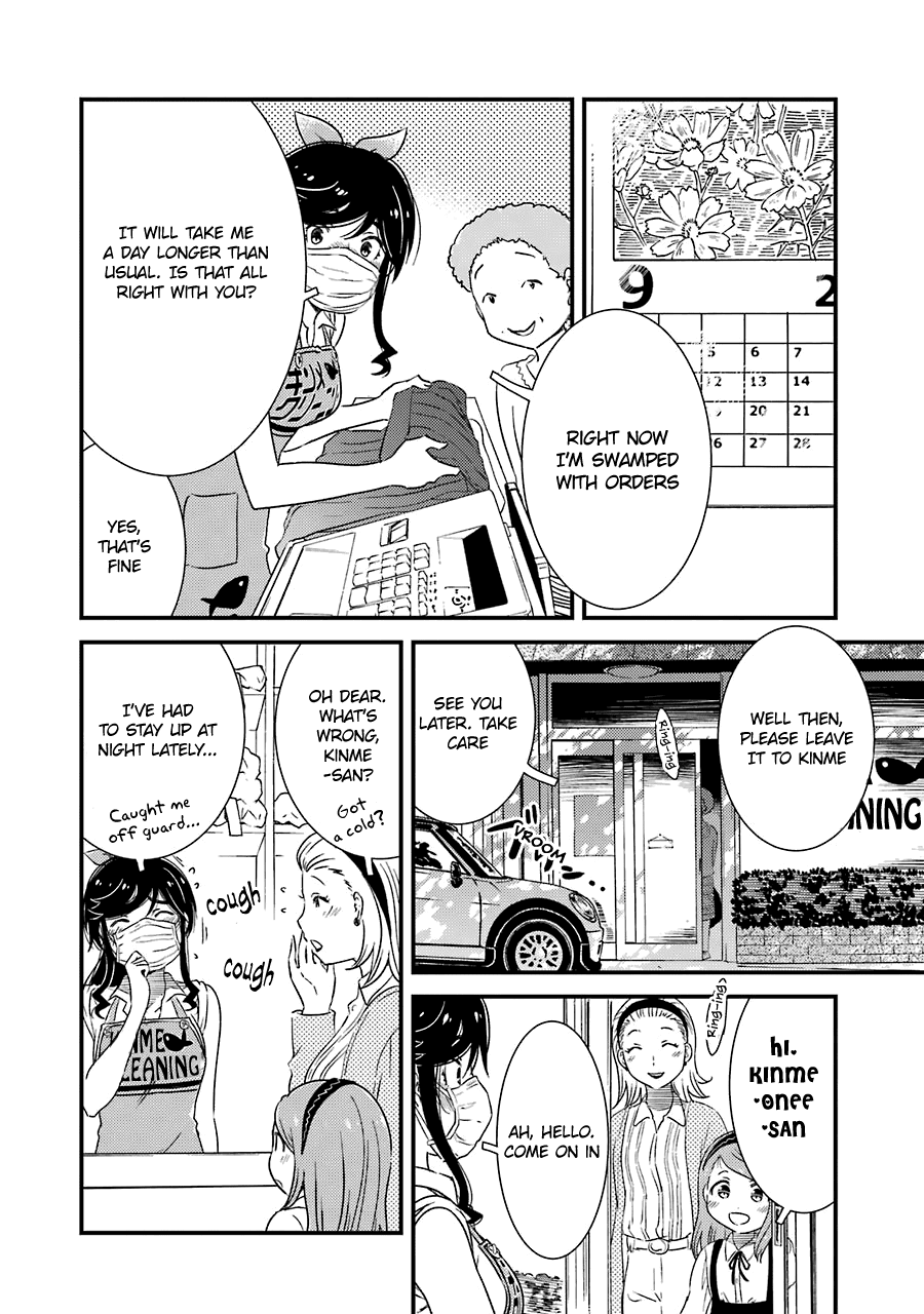 Kirei Ni Shitemoraemasuka Chapter 25 #6