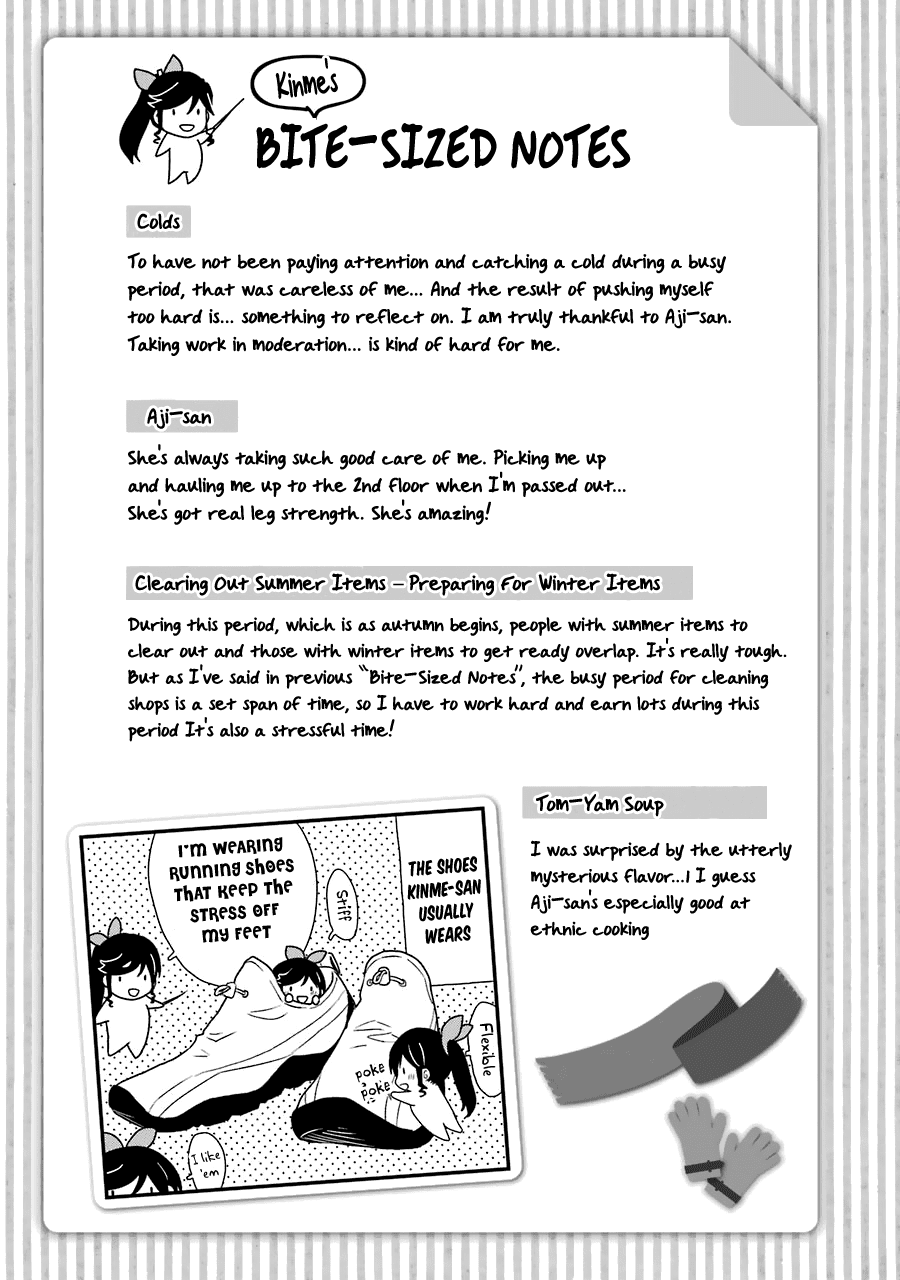 Kirei Ni Shitemoraemasuka Chapter 25 #29