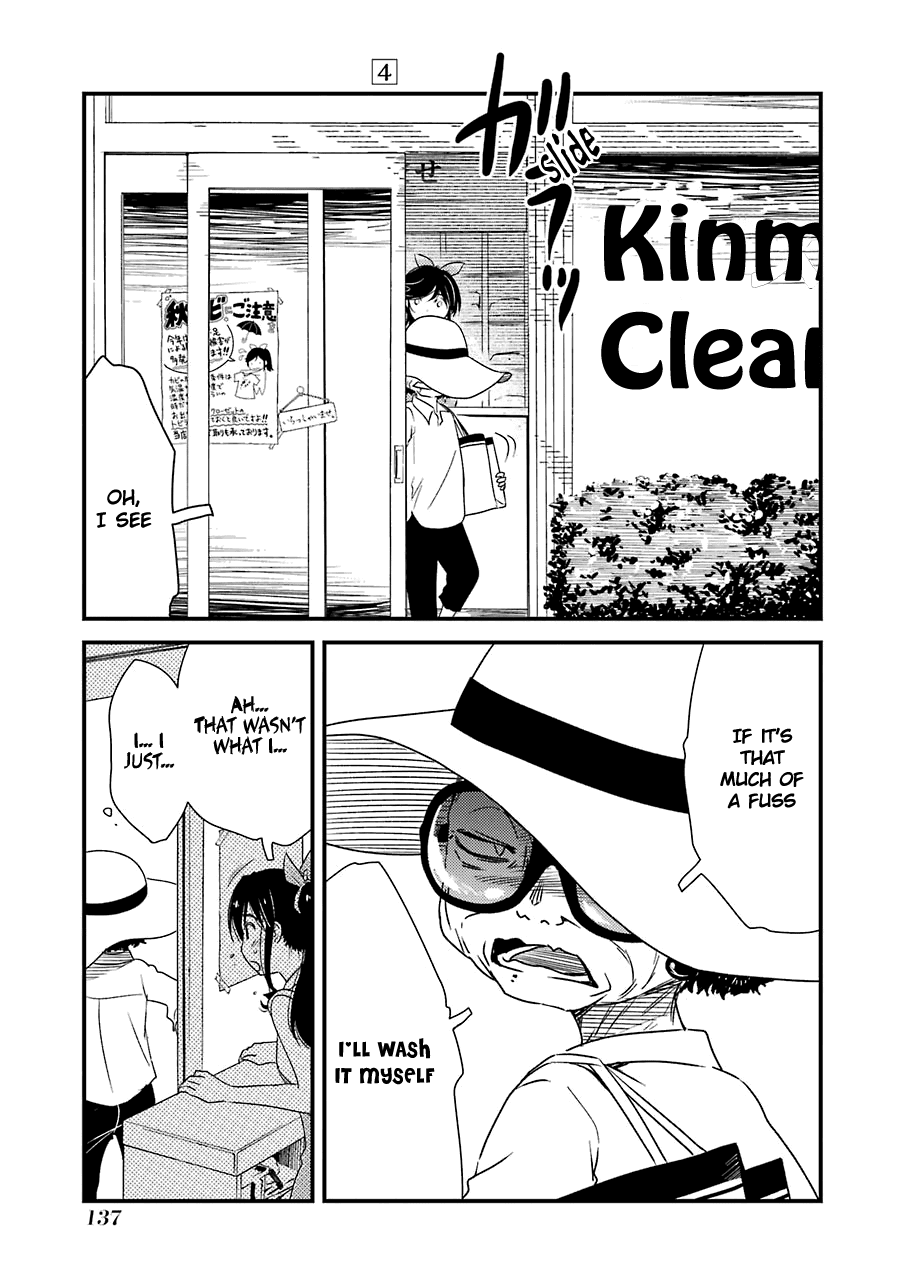 Kirei Ni Shitemoraemasuka Chapter 27 #8