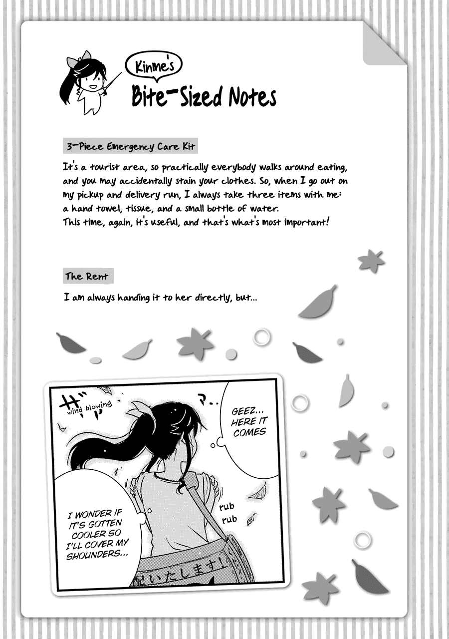 Kirei Ni Shitemoraemasuka Chapter 27 #26