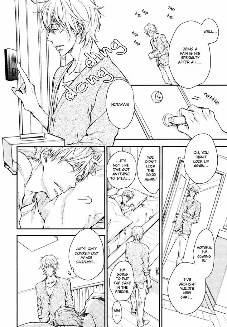 Mamanaranai Mon De Chapter 1 #18