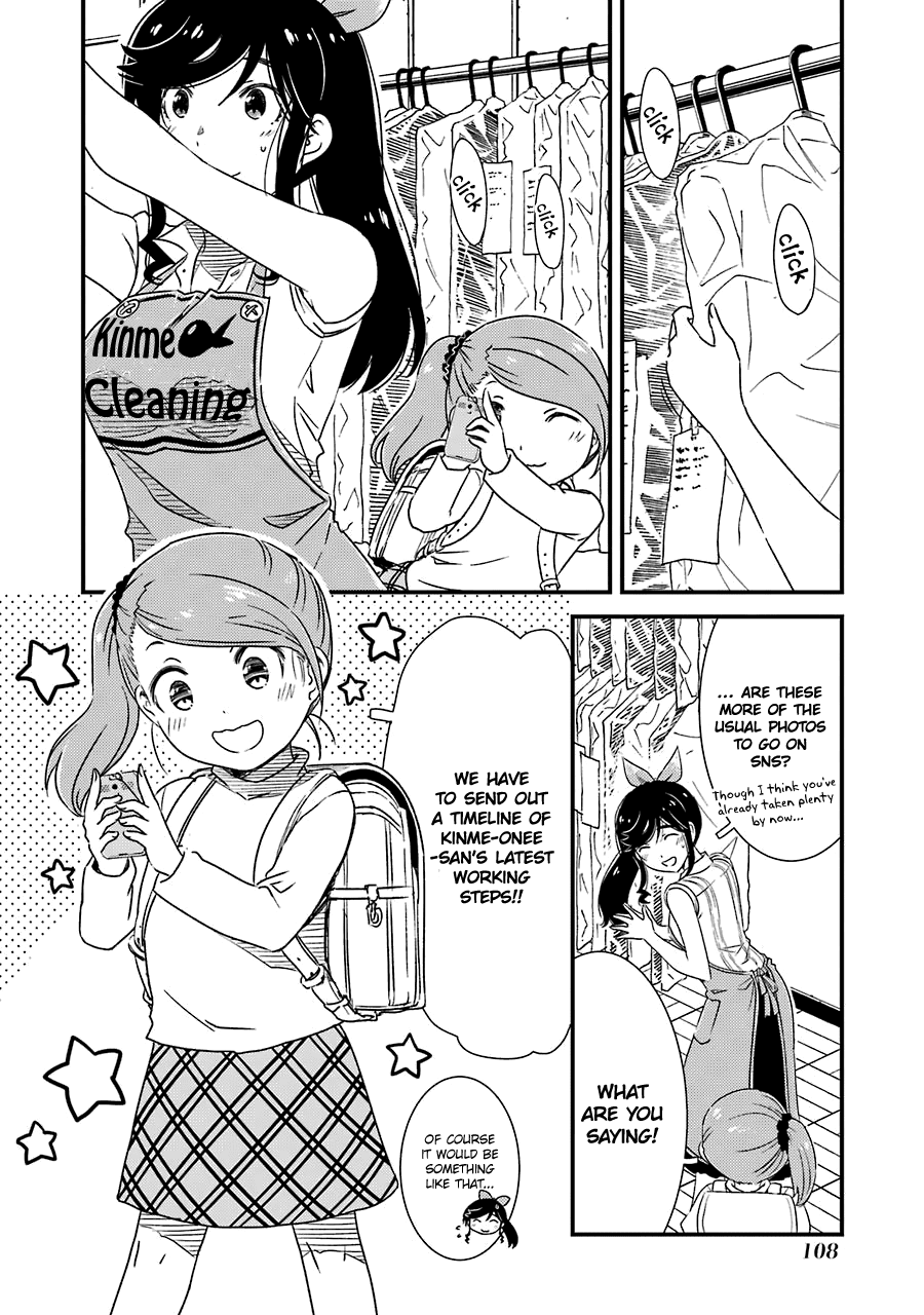 Kirei Ni Shitemoraemasuka Chapter 26 #5