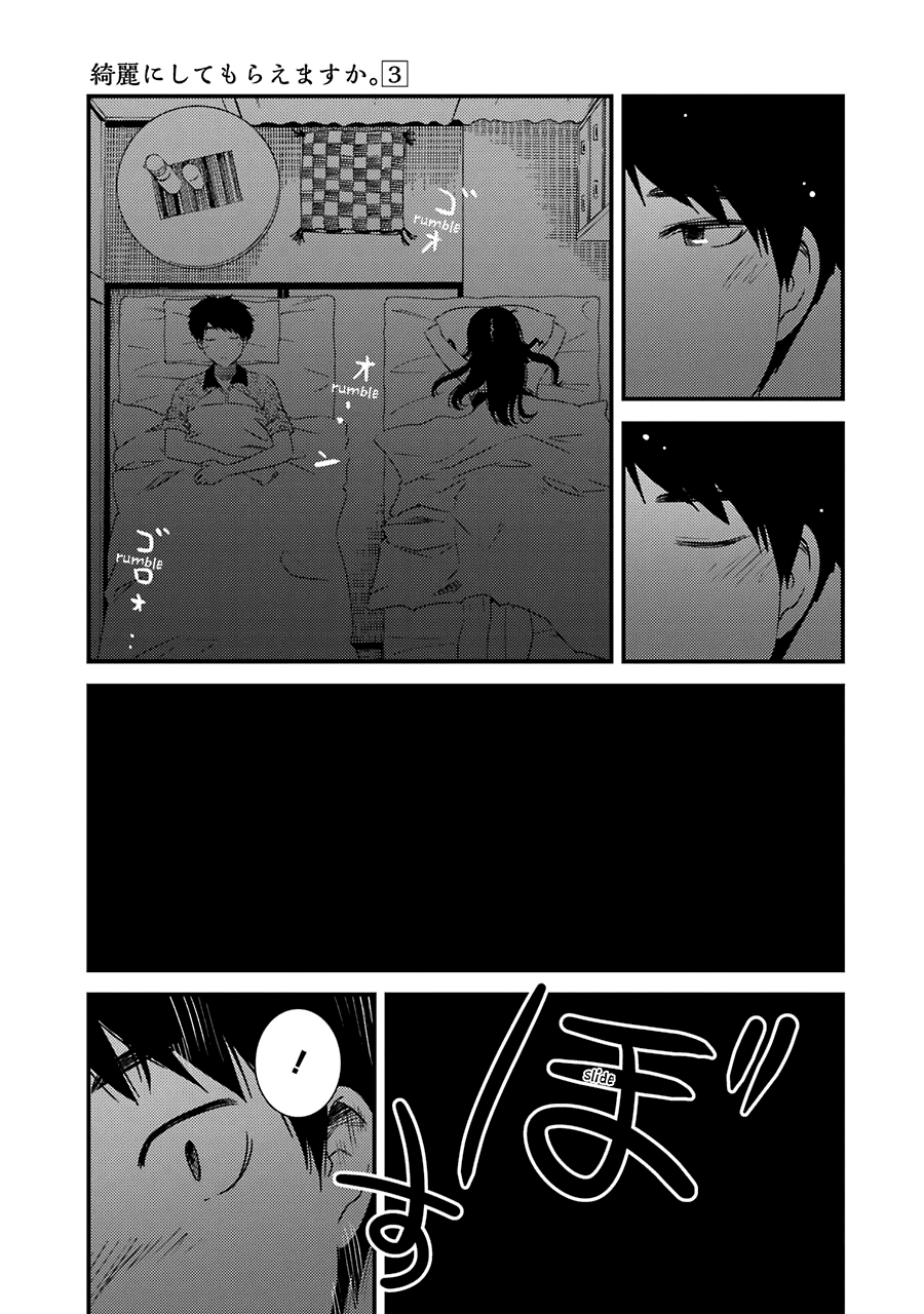 Kirei Ni Shitemoraemasuka Chapter 21 #24