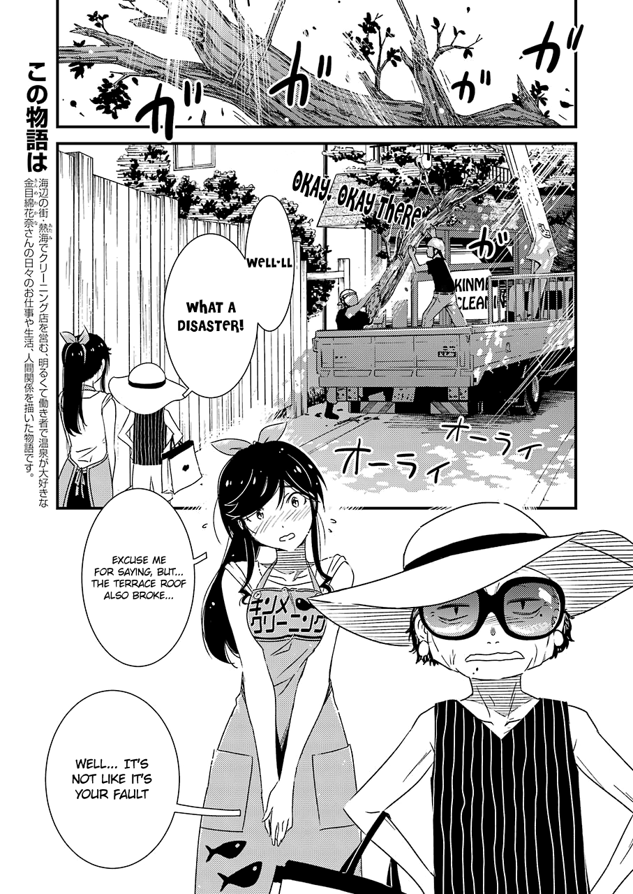 Kirei Ni Shitemoraemasuka Chapter 22 #7