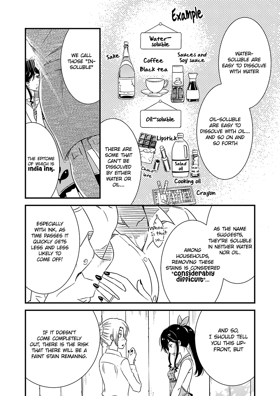 Kirei Ni Shitemoraemasuka Chapter 22 #14