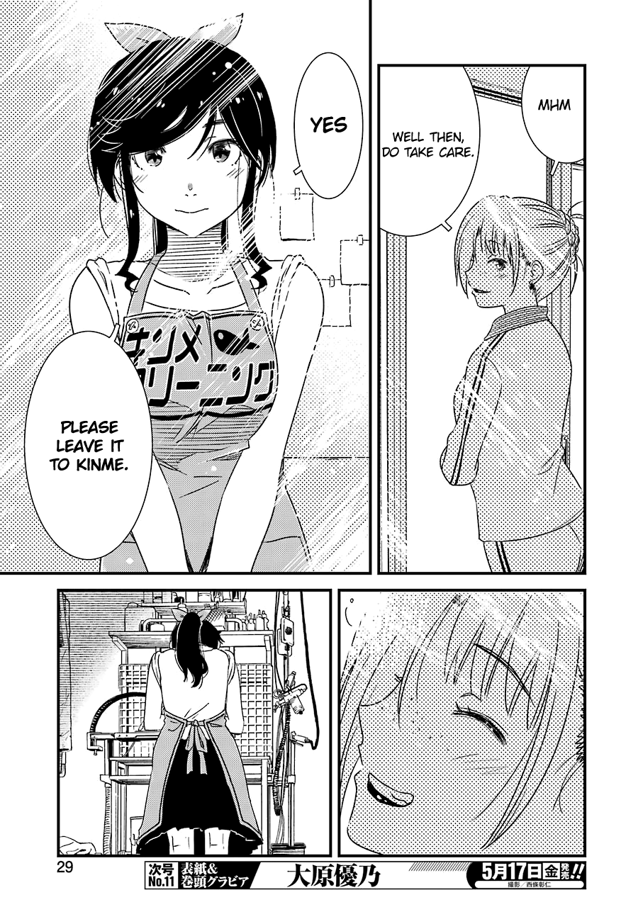 Kirei Ni Shitemoraemasuka Chapter 22 #17