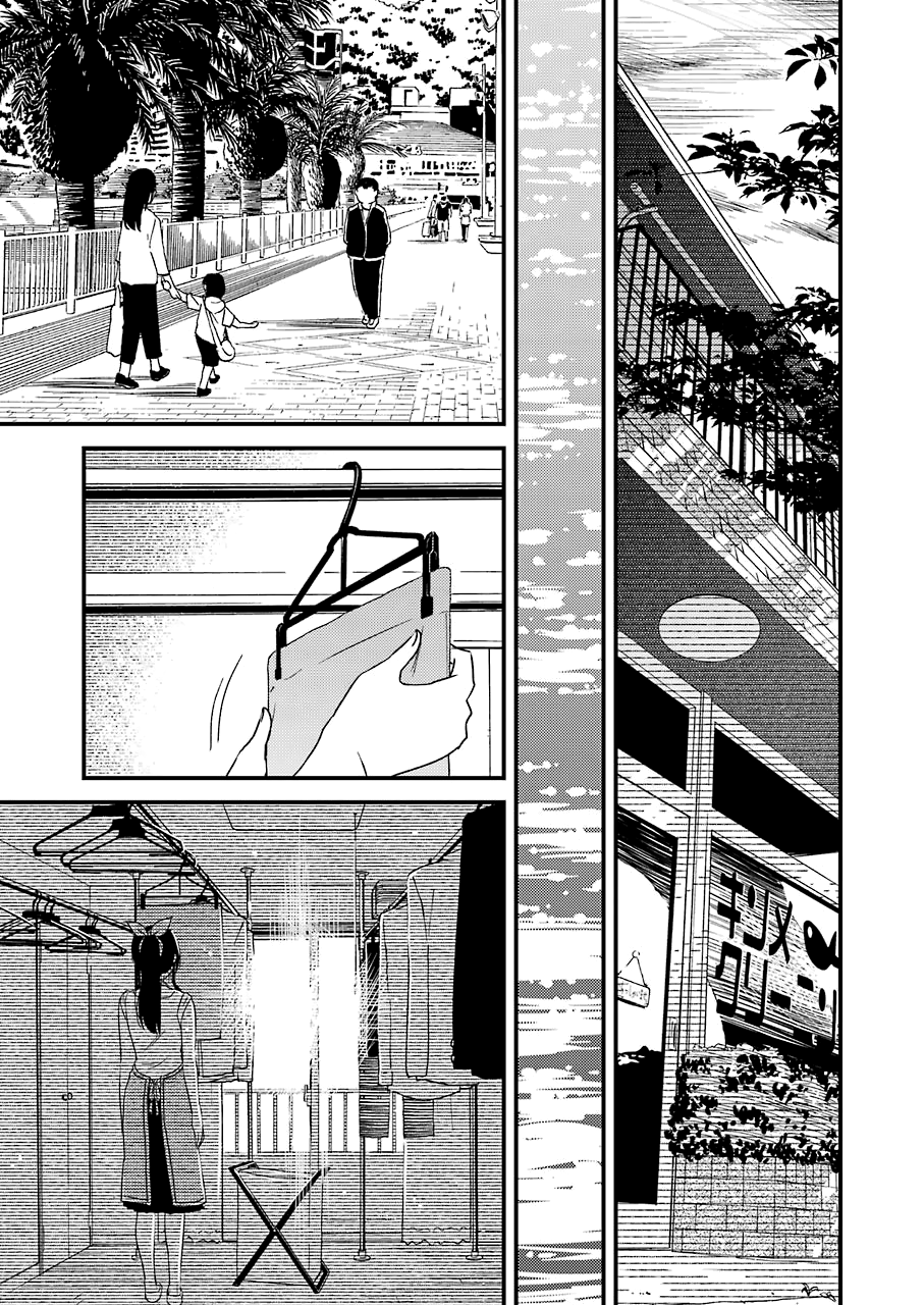 Kirei Ni Shitemoraemasuka Chapter 22 #21