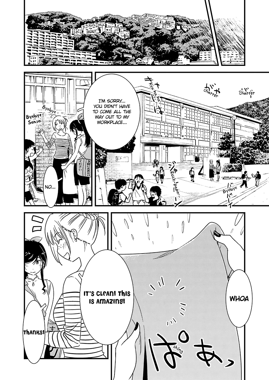 Kirei Ni Shitemoraemasuka Chapter 22 #22