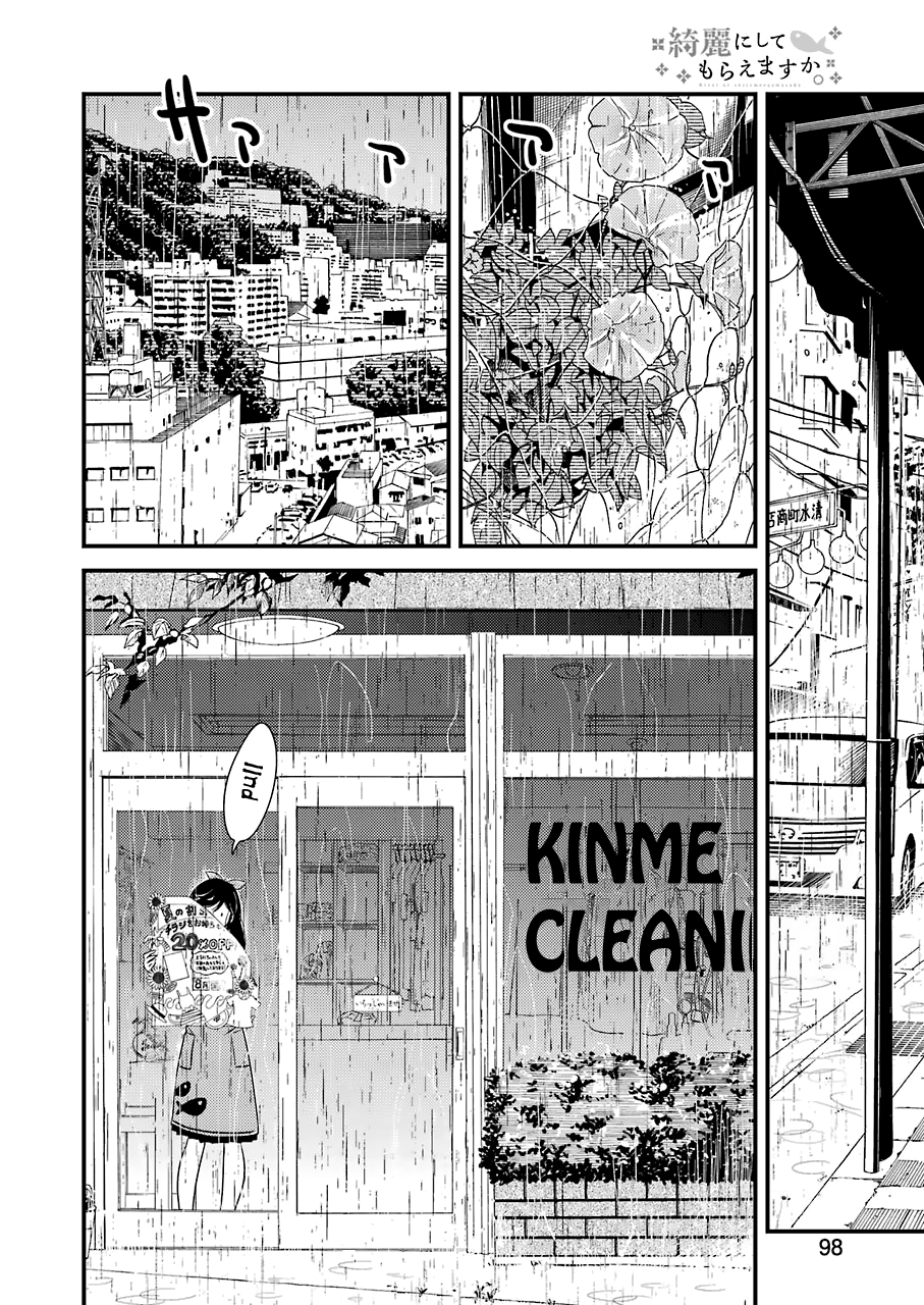 Kirei Ni Shitemoraemasuka Chapter 19 #18