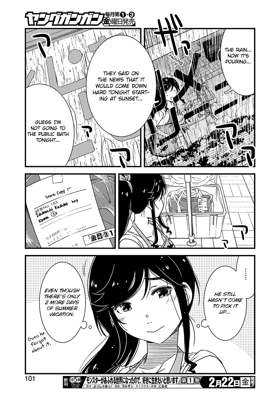 Kirei Ni Shitemoraemasuka Chapter 19 #21
