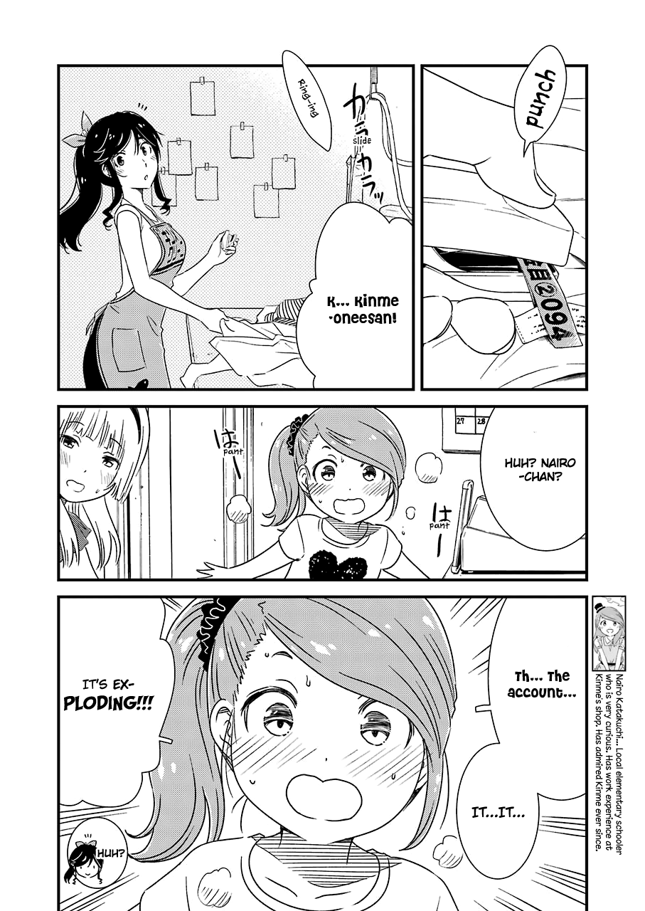 Kirei Ni Shitemoraemasuka Chapter 16 #9