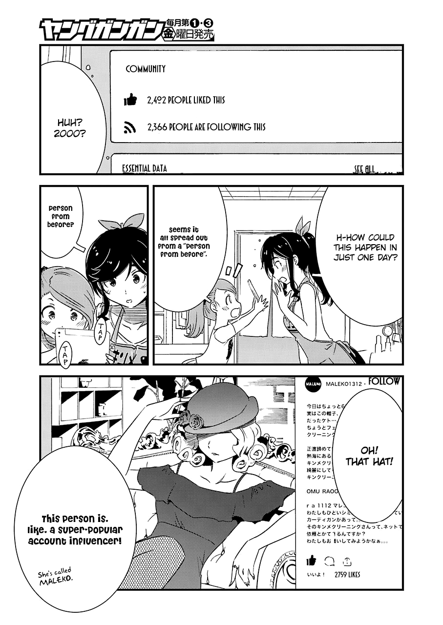 Kirei Ni Shitemoraemasuka Chapter 16 #10
