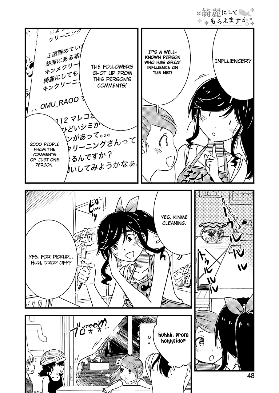 Kirei Ni Shitemoraemasuka Chapter 16 #11