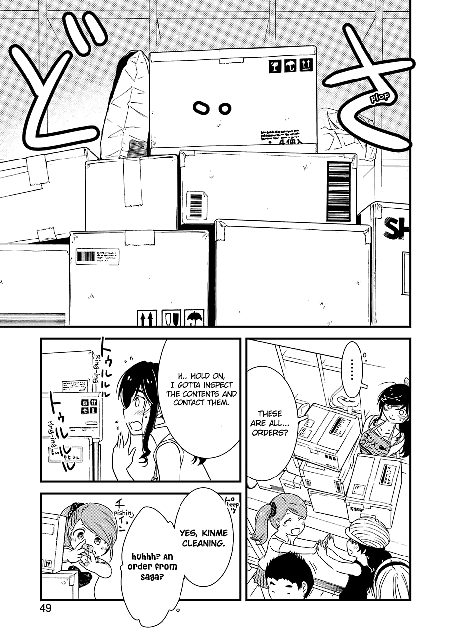 Kirei Ni Shitemoraemasuka Chapter 16 #12