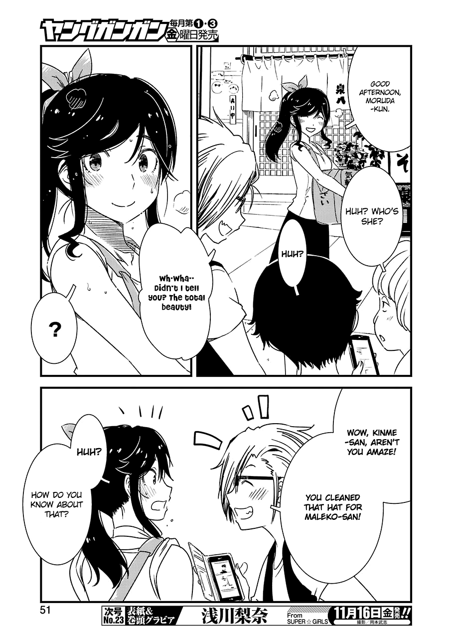 Kirei Ni Shitemoraemasuka Chapter 16 #14