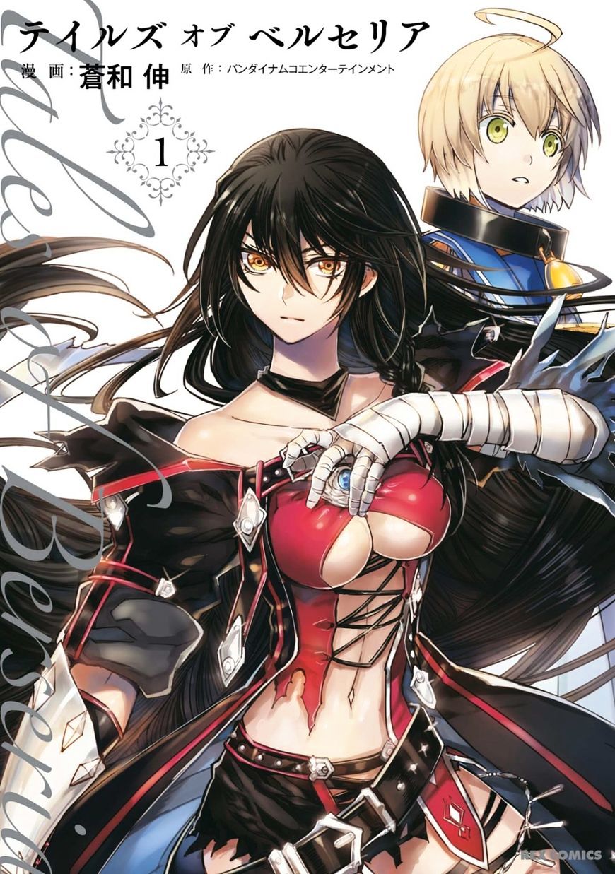 Tales Of Berseria Chapter 1 #2