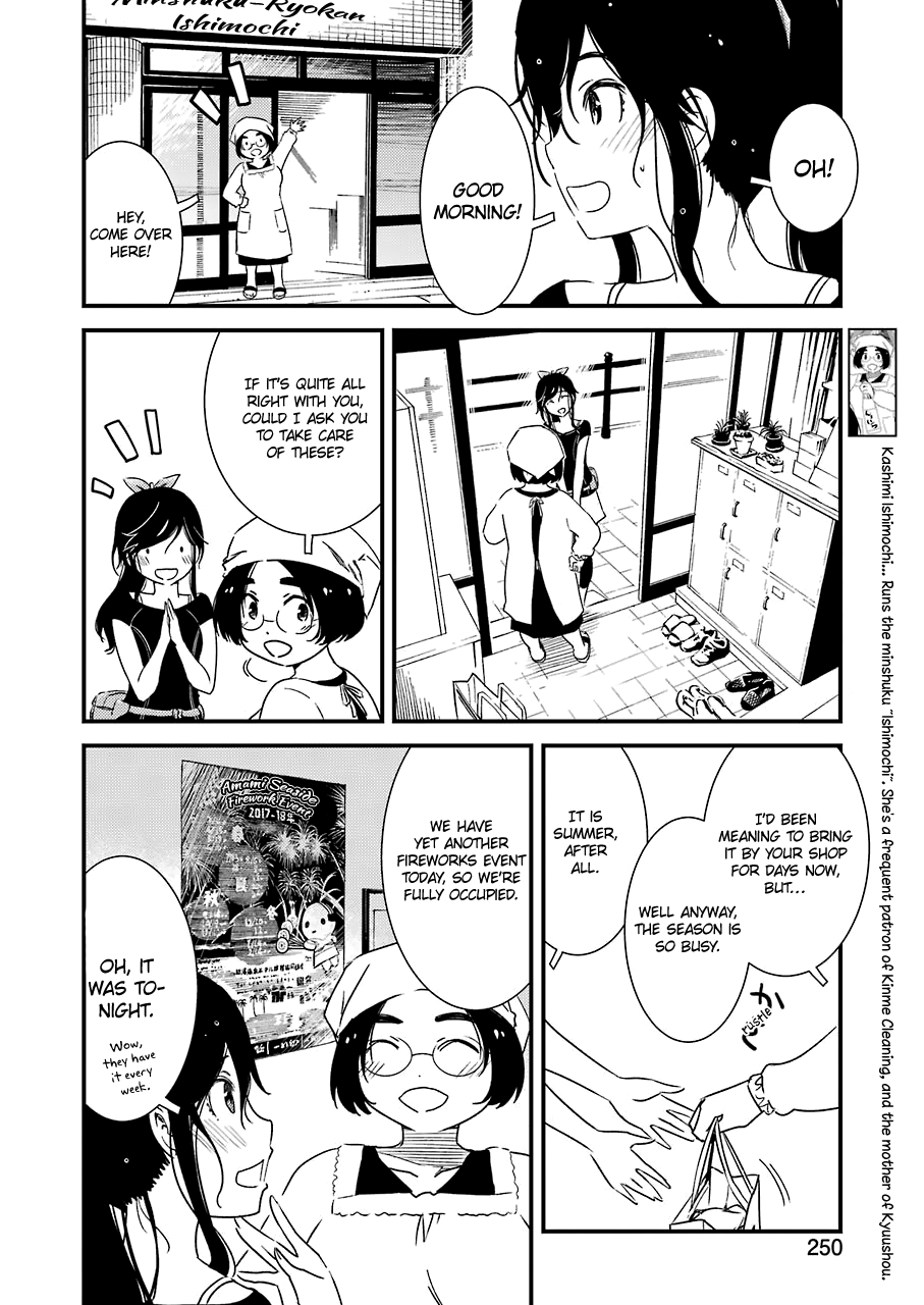 Kirei Ni Shitemoraemasuka Chapter 14 #7