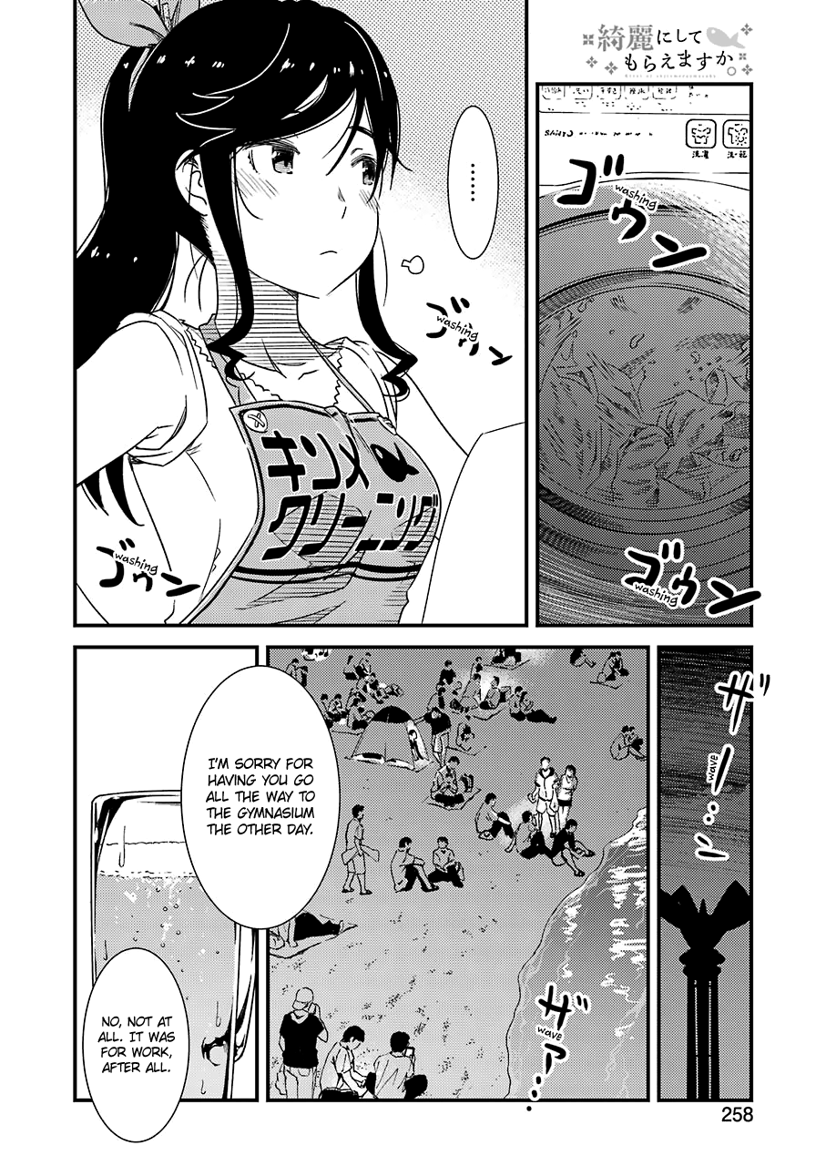 Kirei Ni Shitemoraemasuka Chapter 14 #15