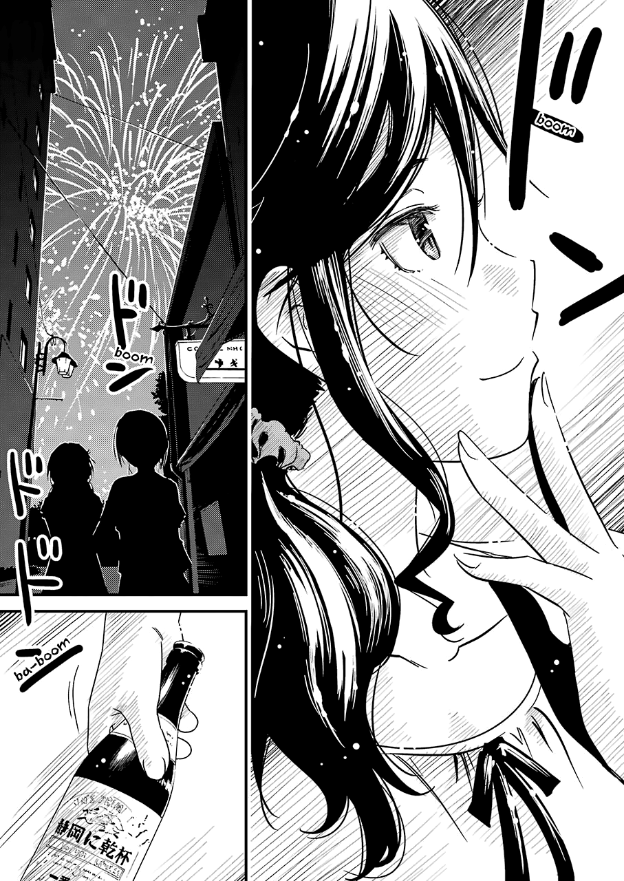 Kirei Ni Shitemoraemasuka Chapter 14 #24