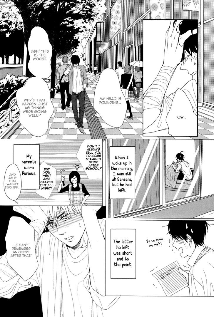 Evergreen Days Chapter 3 #14