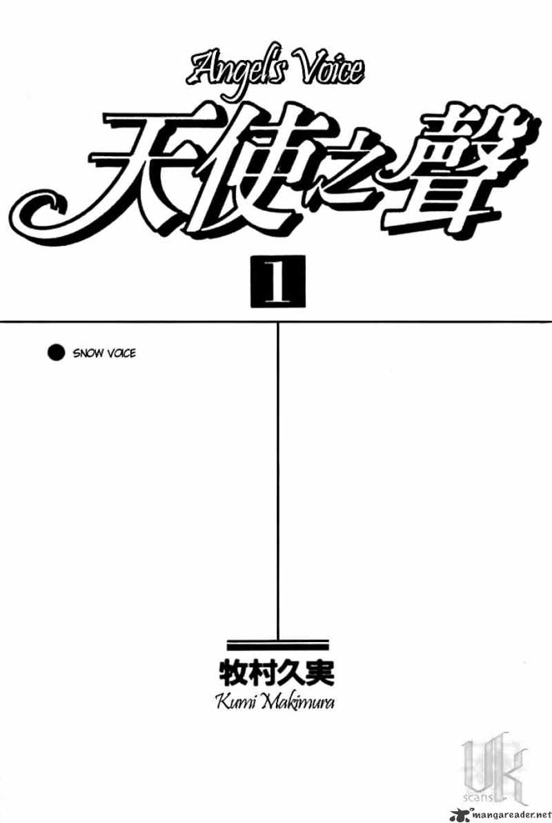 Tenshi No Uta Chapter 0 #2
