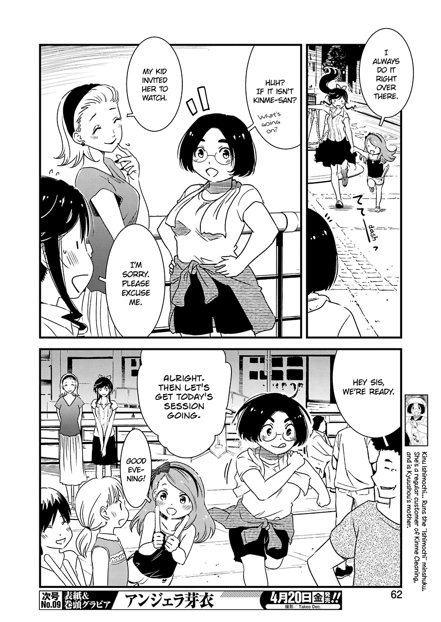 Kirei Ni Shitemoraemasuka Chapter 9 #10