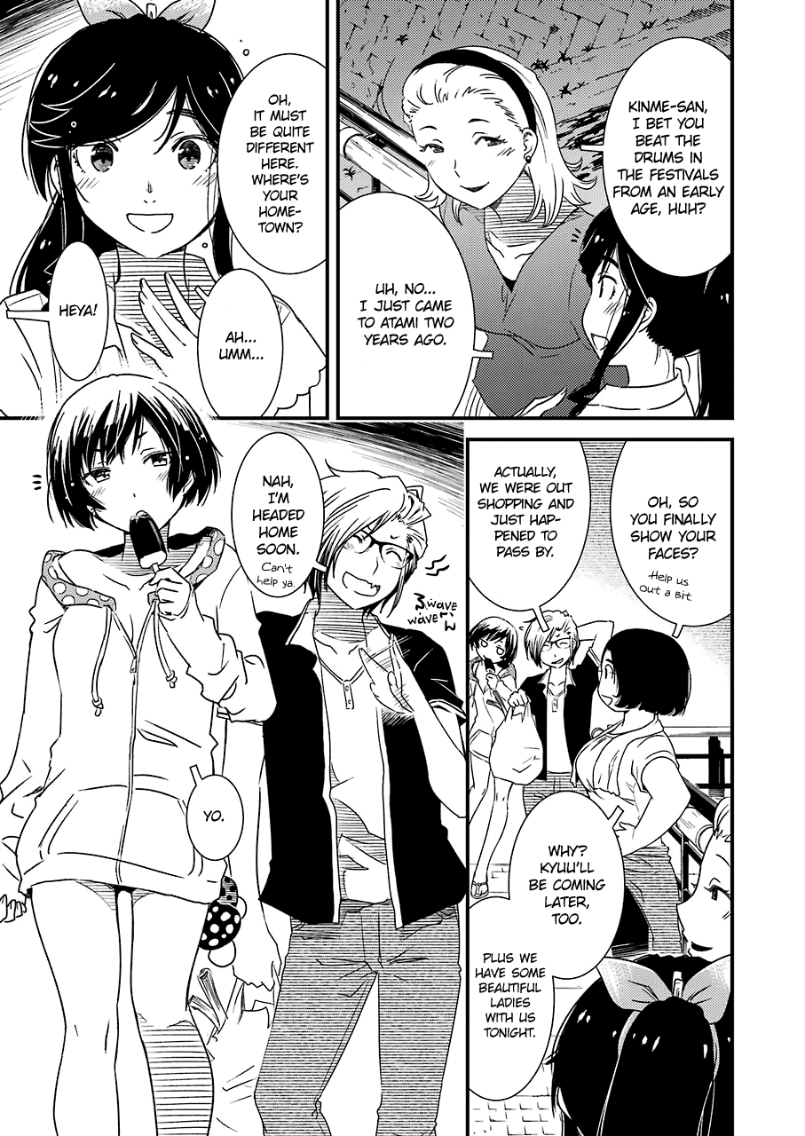 Kirei Ni Shitemoraemasuka Chapter 9 #15