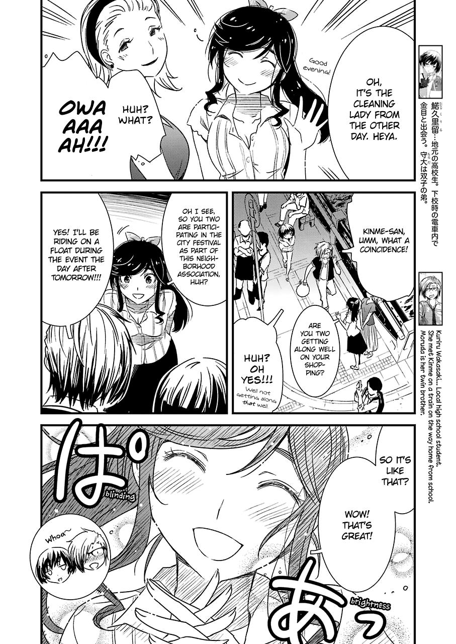 Kirei Ni Shitemoraemasuka Chapter 9 #16