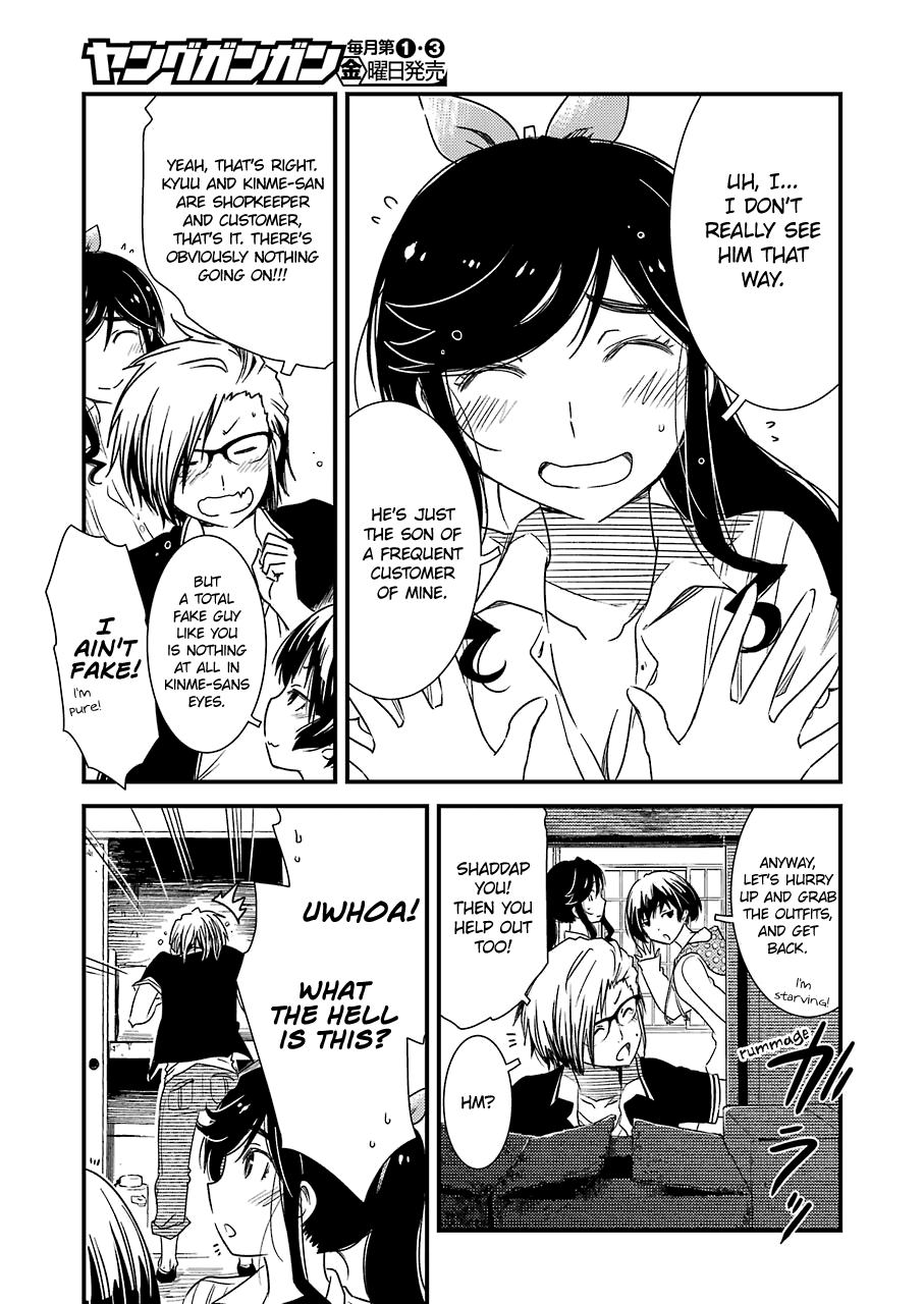 Kirei Ni Shitemoraemasuka Chapter 9 #21