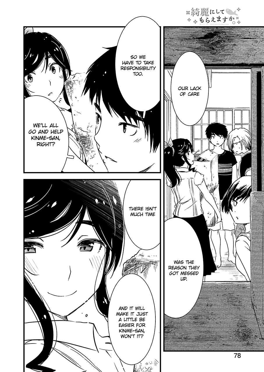 Kirei Ni Shitemoraemasuka Chapter 9 #26