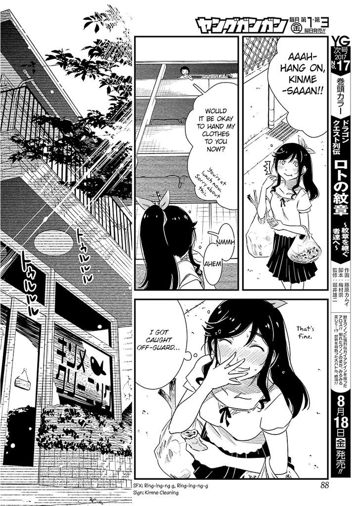 Kirei Ni Shitemoraemasuka Chapter 3 #6