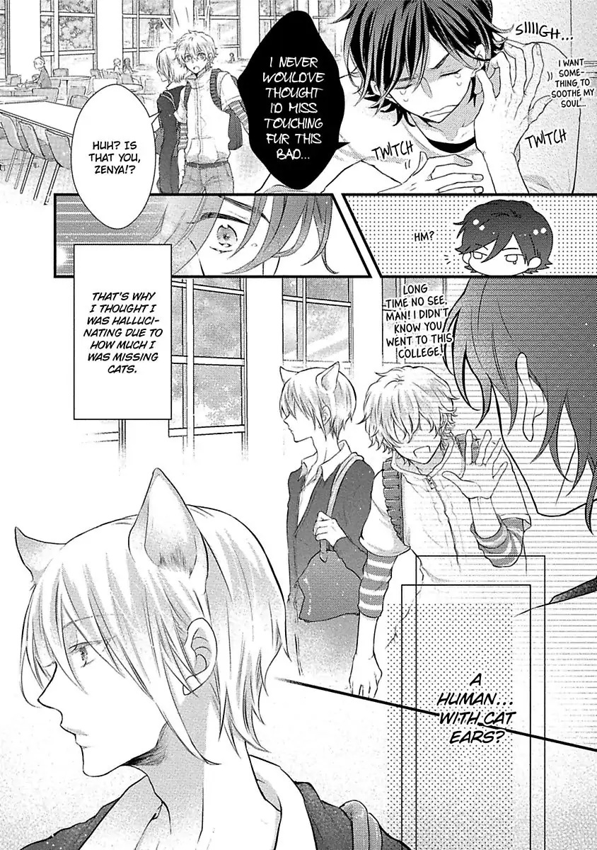 Neko Zuki Danshi Wa Nekome Otoko To Koi Ni Ochiru Noka Chapter 1 #6