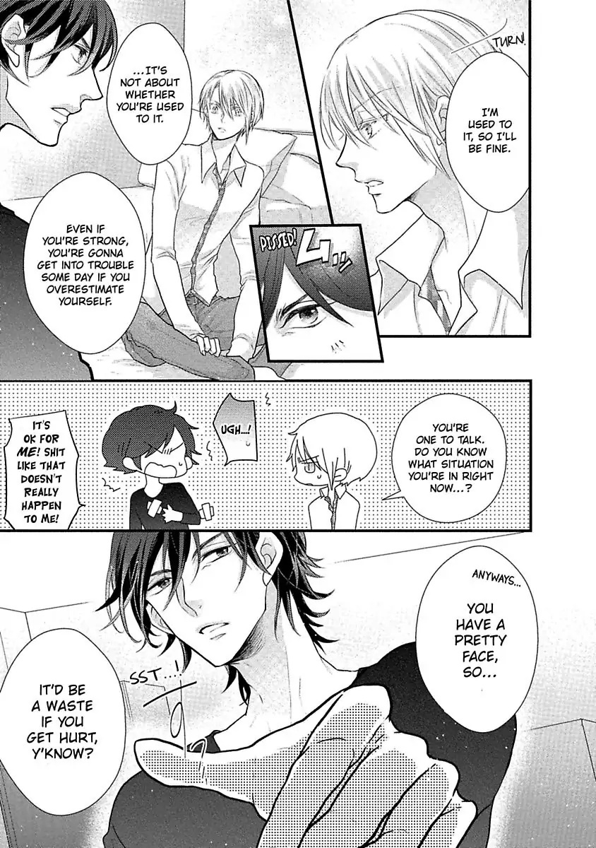 Neko Zuki Danshi Wa Nekome Otoko To Koi Ni Ochiru Noka Chapter 1 #15