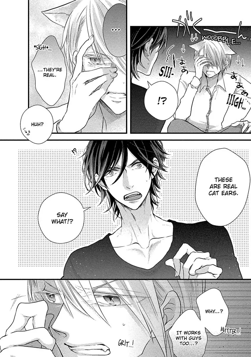 Neko Zuki Danshi Wa Nekome Otoko To Koi Ni Ochiru Noka Chapter 1 #18