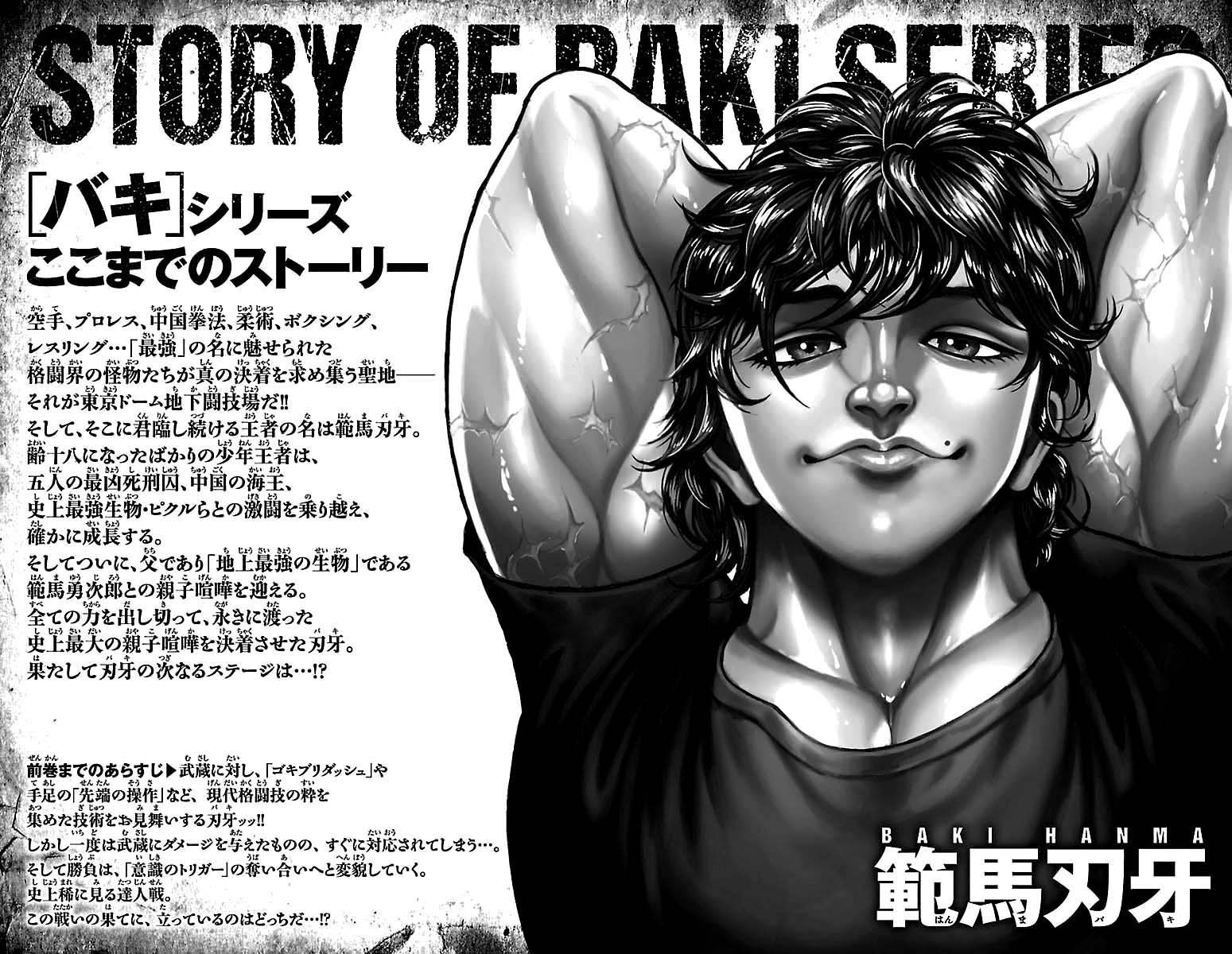 Baki Dou Chapter 189 #3