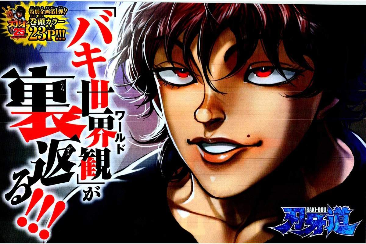 Baki Dou Chapter 126 #5