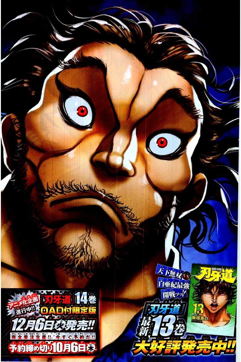 Baki Dou Chapter 126 #7