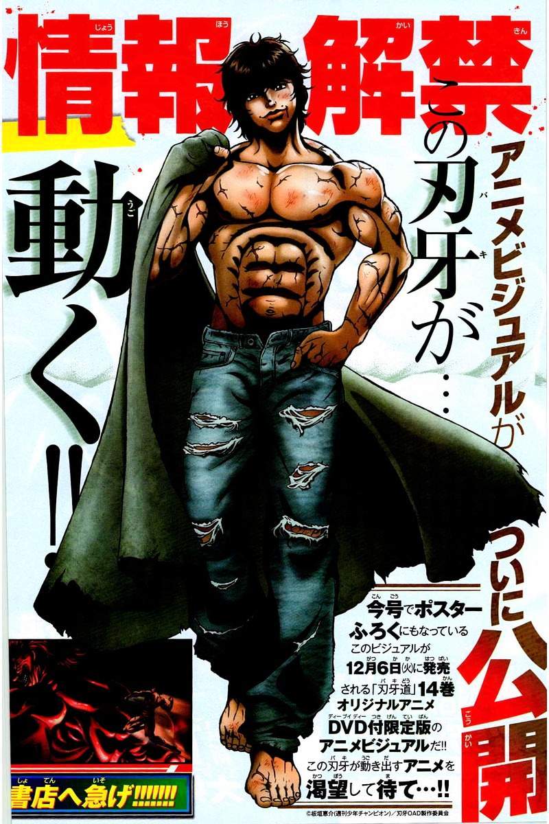 Baki Dou Chapter 126 #8