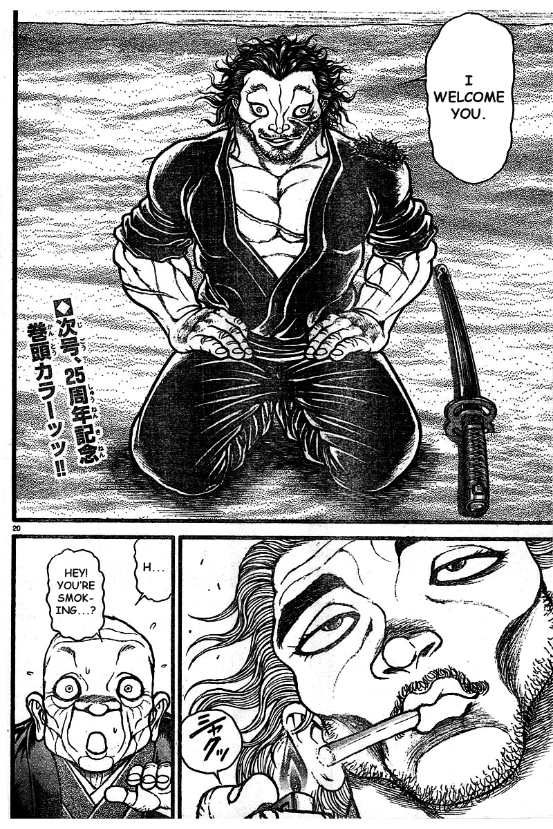 Baki Dou Chapter 125 #19