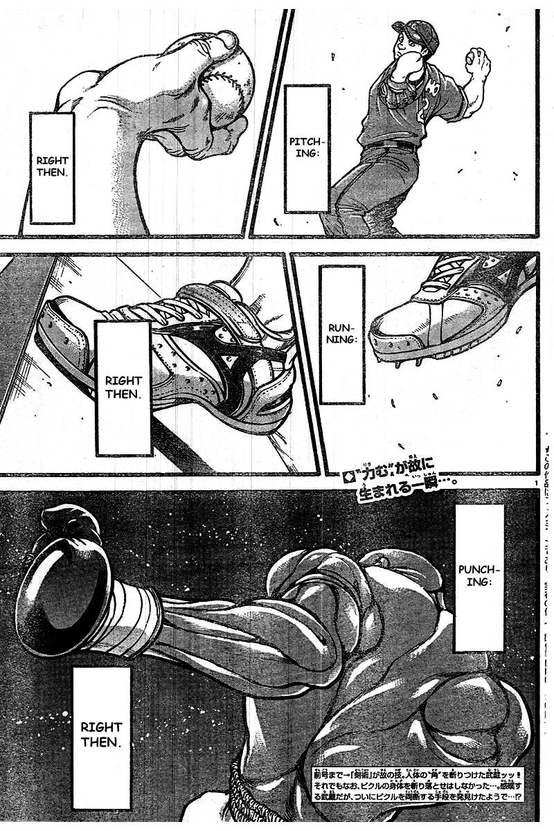 Baki Dou Chapter 120 #5