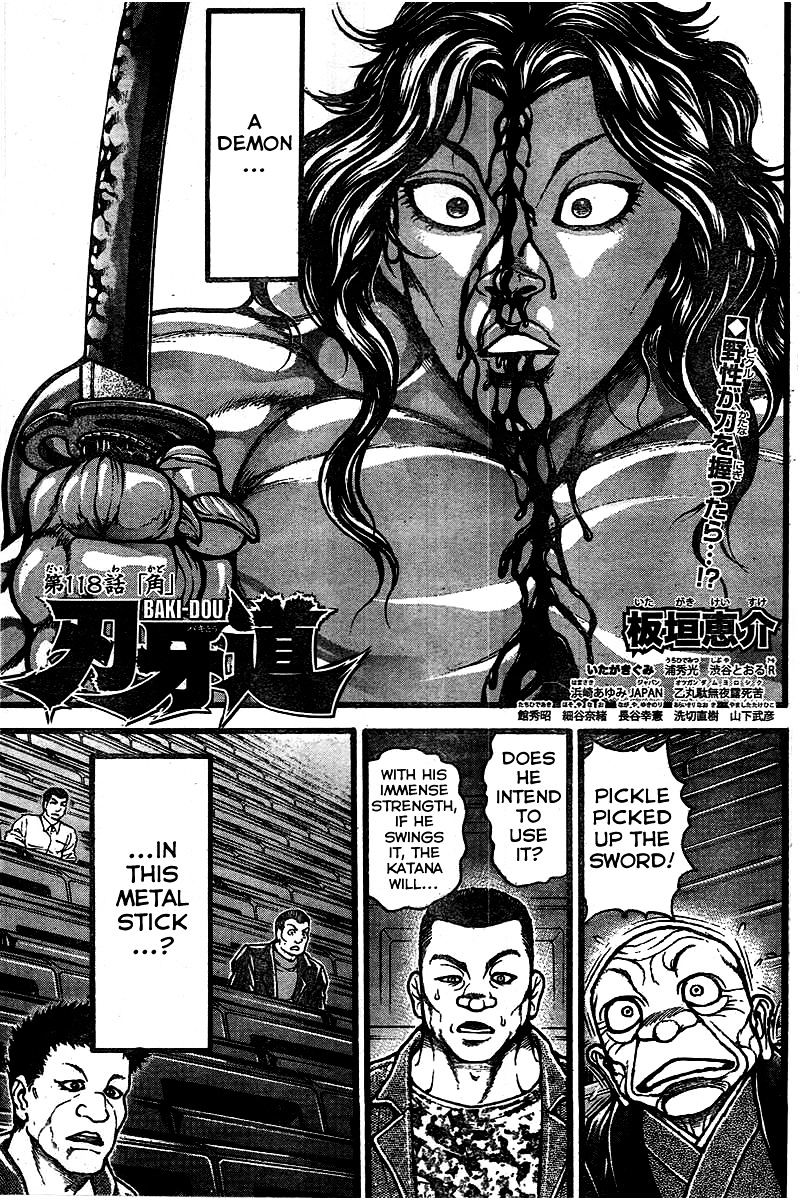 Baki Dou Chapter 118 #1