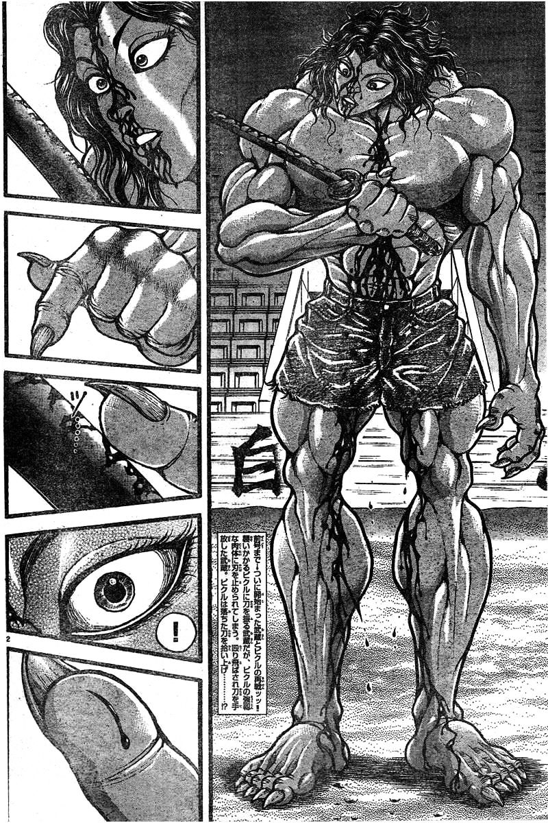 Baki Dou Chapter 118 #2