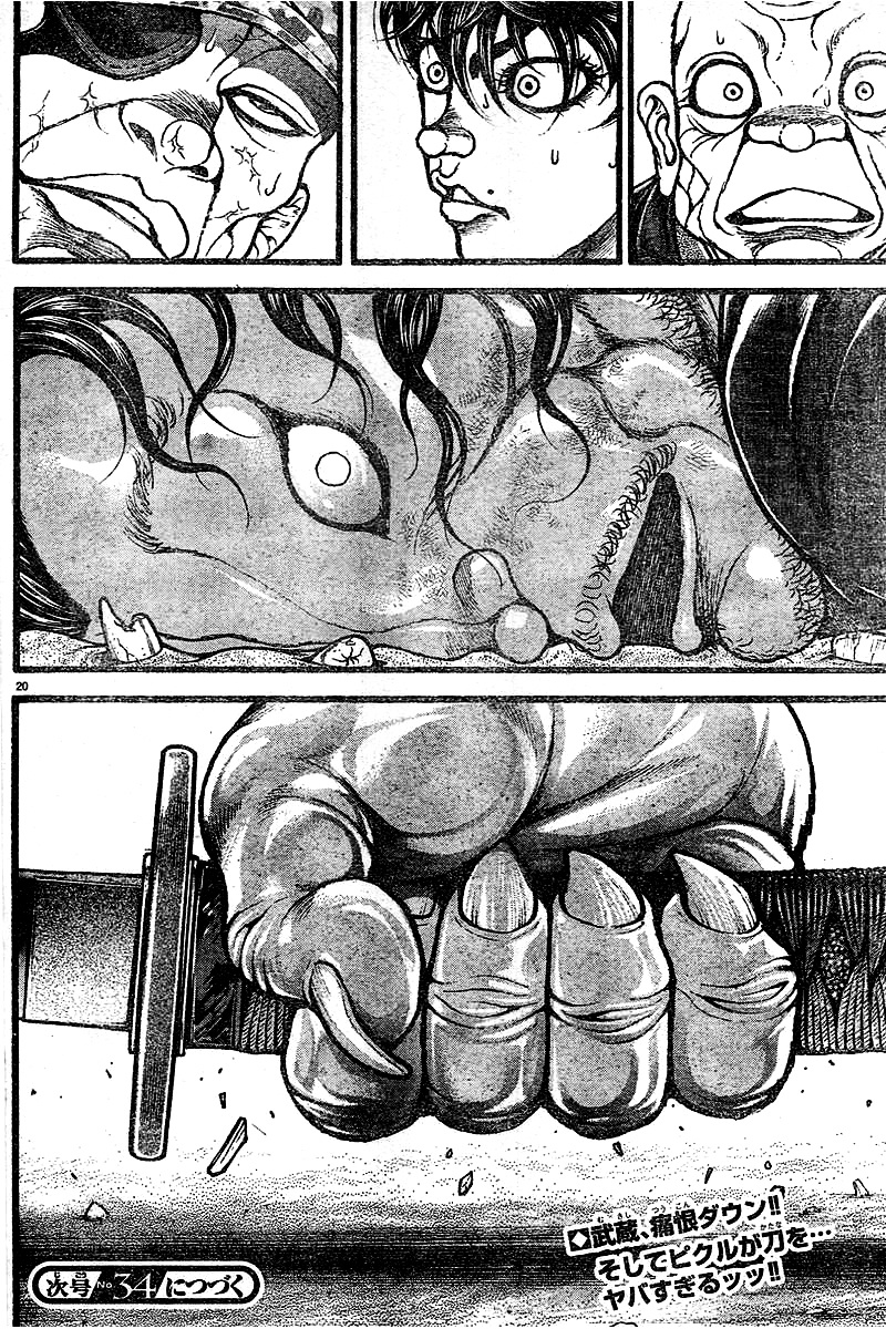 Baki Dou Chapter 117 #18