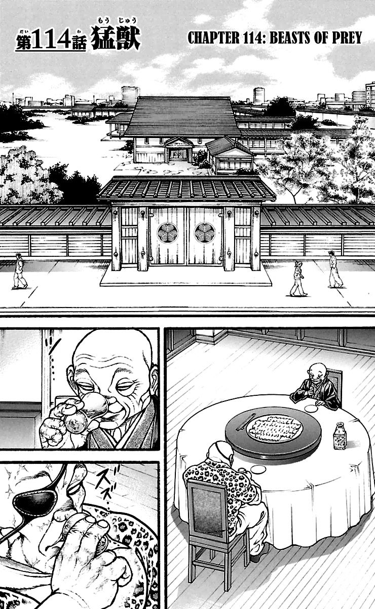 Baki Dou Chapter 114 #1