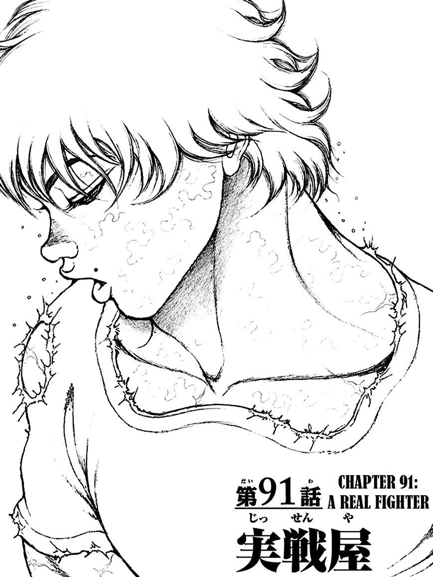 Baki Dou Chapter 91 #1