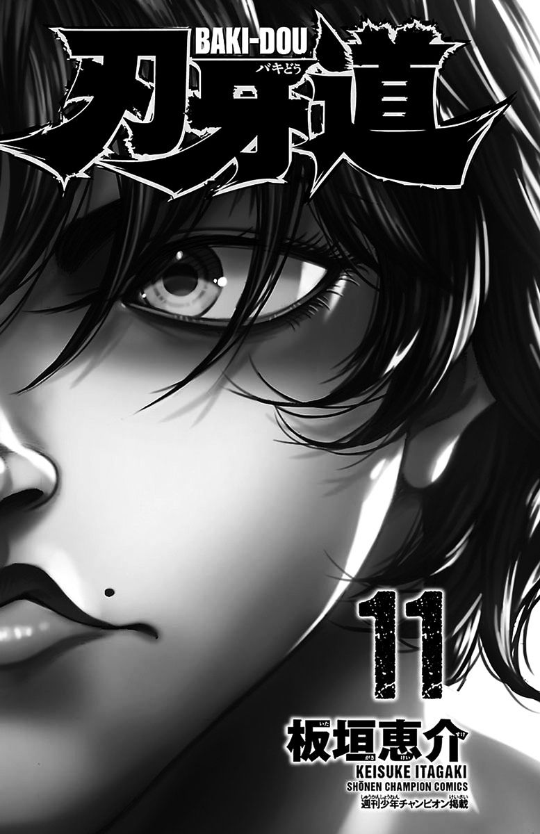 Baki Dou Chapter 90 #2