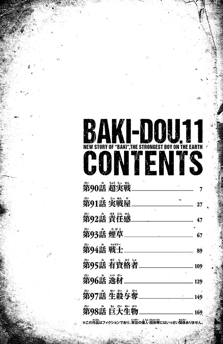 Baki Dou Chapter 90 #5