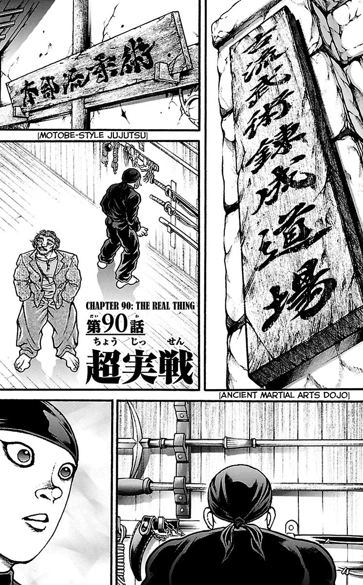 Baki Dou Chapter 90 #6