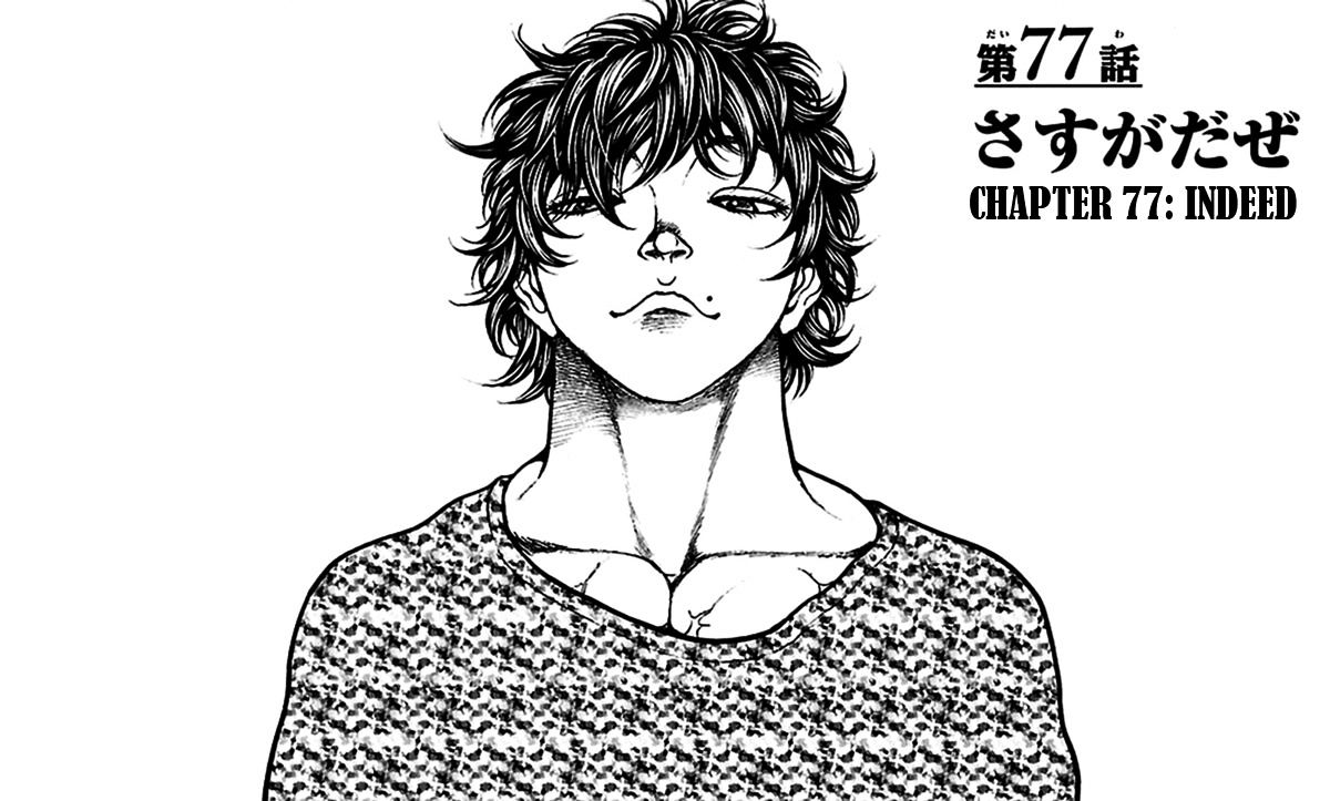 Baki Dou Chapter 77 #1