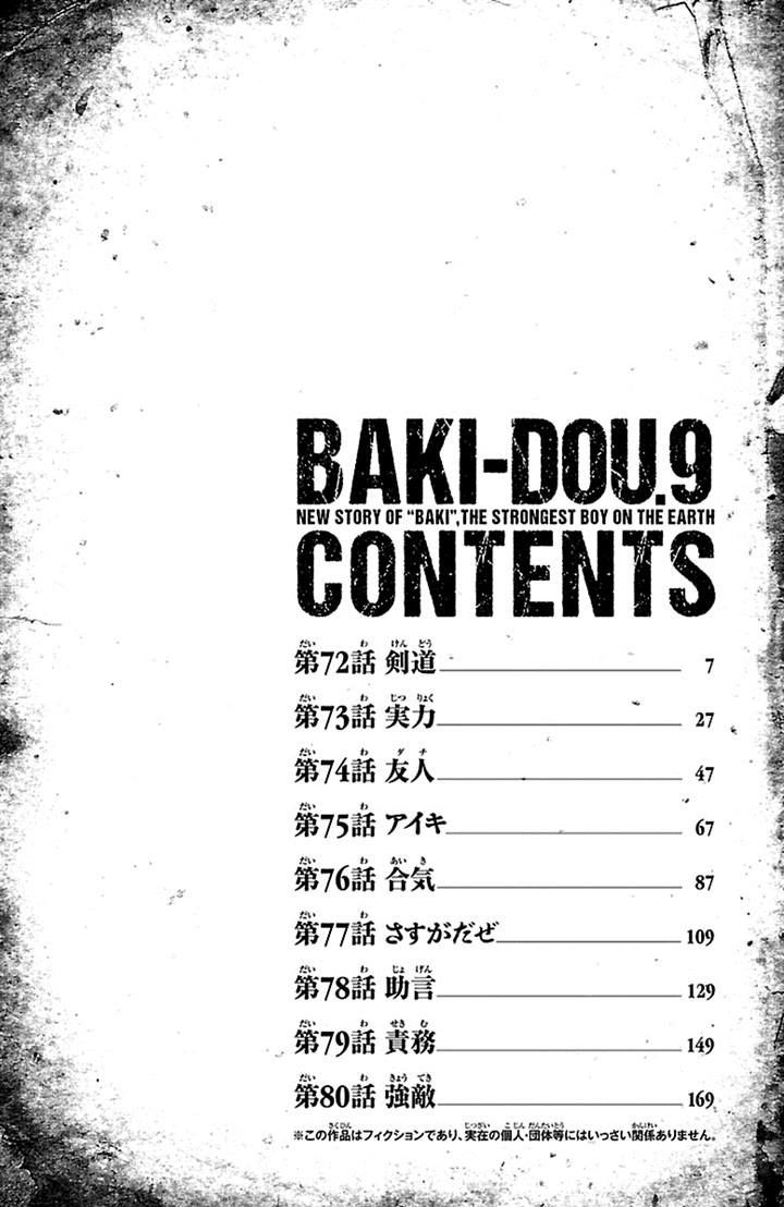 Baki Dou Chapter 72 #3